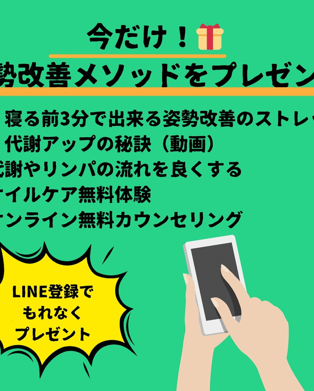 美姿勢を目指す女性必見！X脚改善で理想のスタイルを手に入れる方法