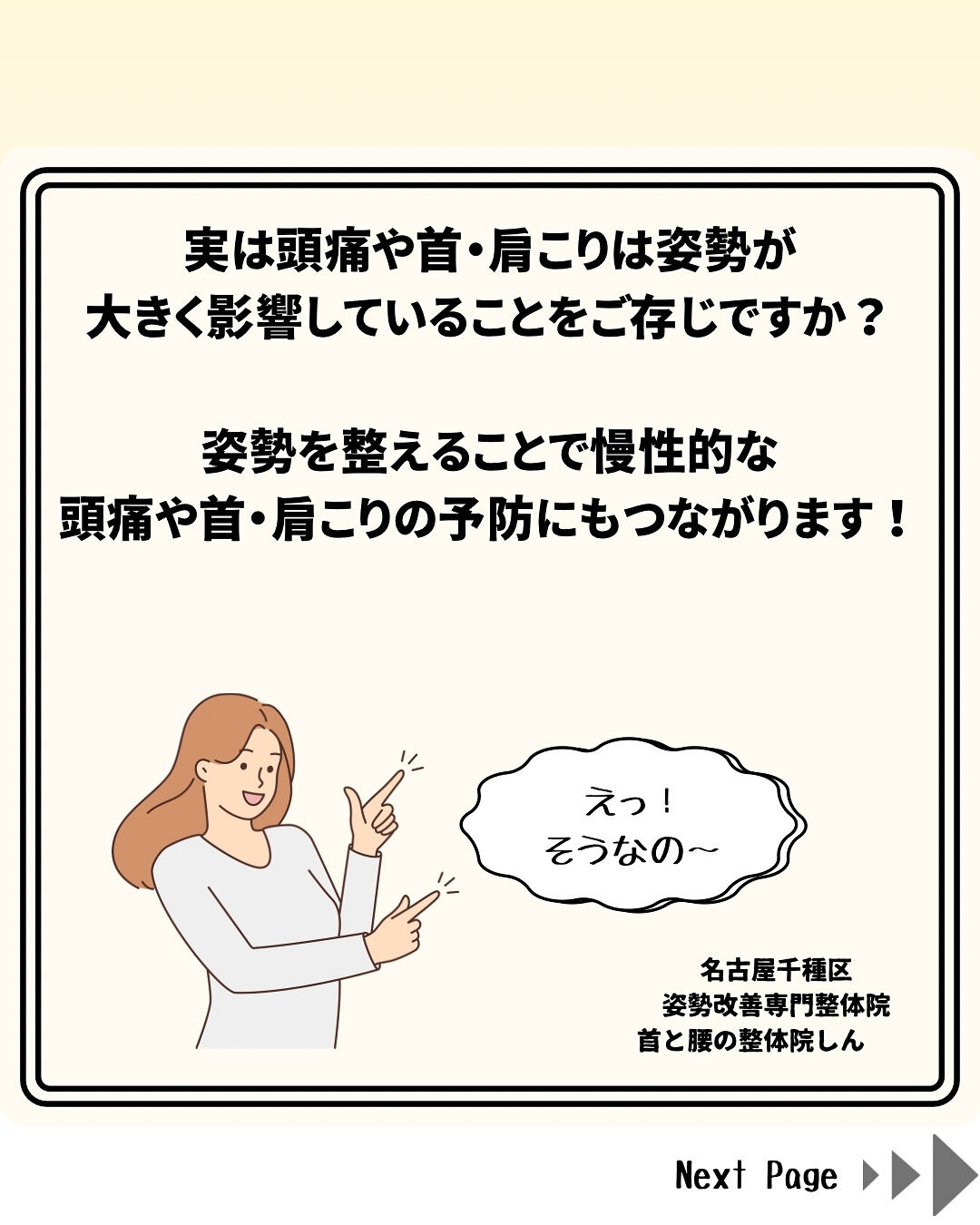 LINE登録で漏れなく以下の特典を無料でプレゼント！