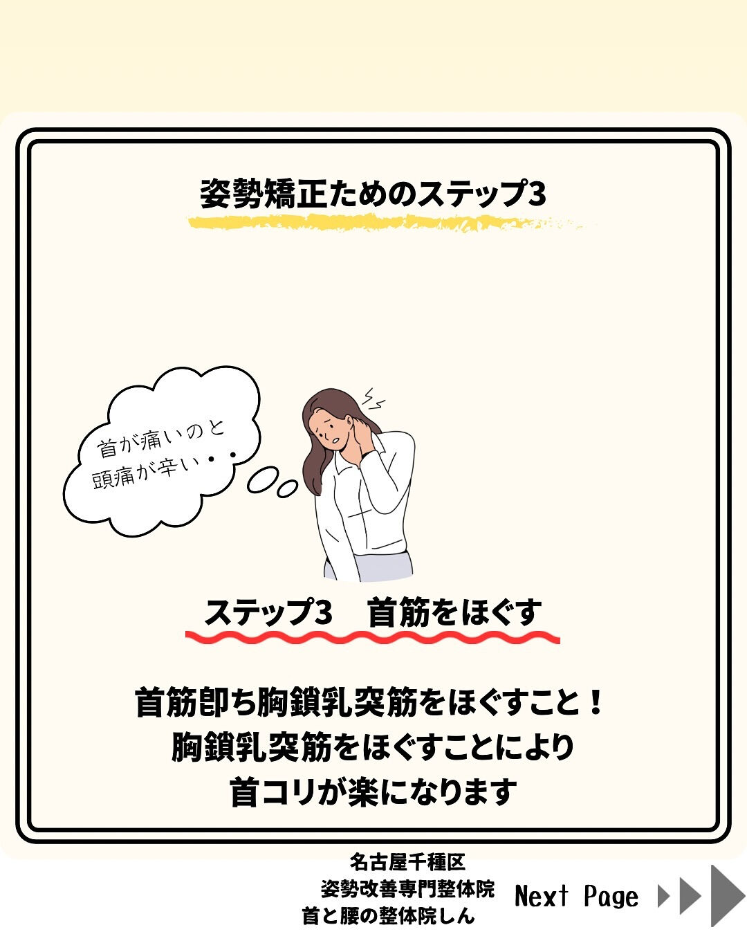 LINE登録で漏れなく以下の特典を無料でプレゼント！