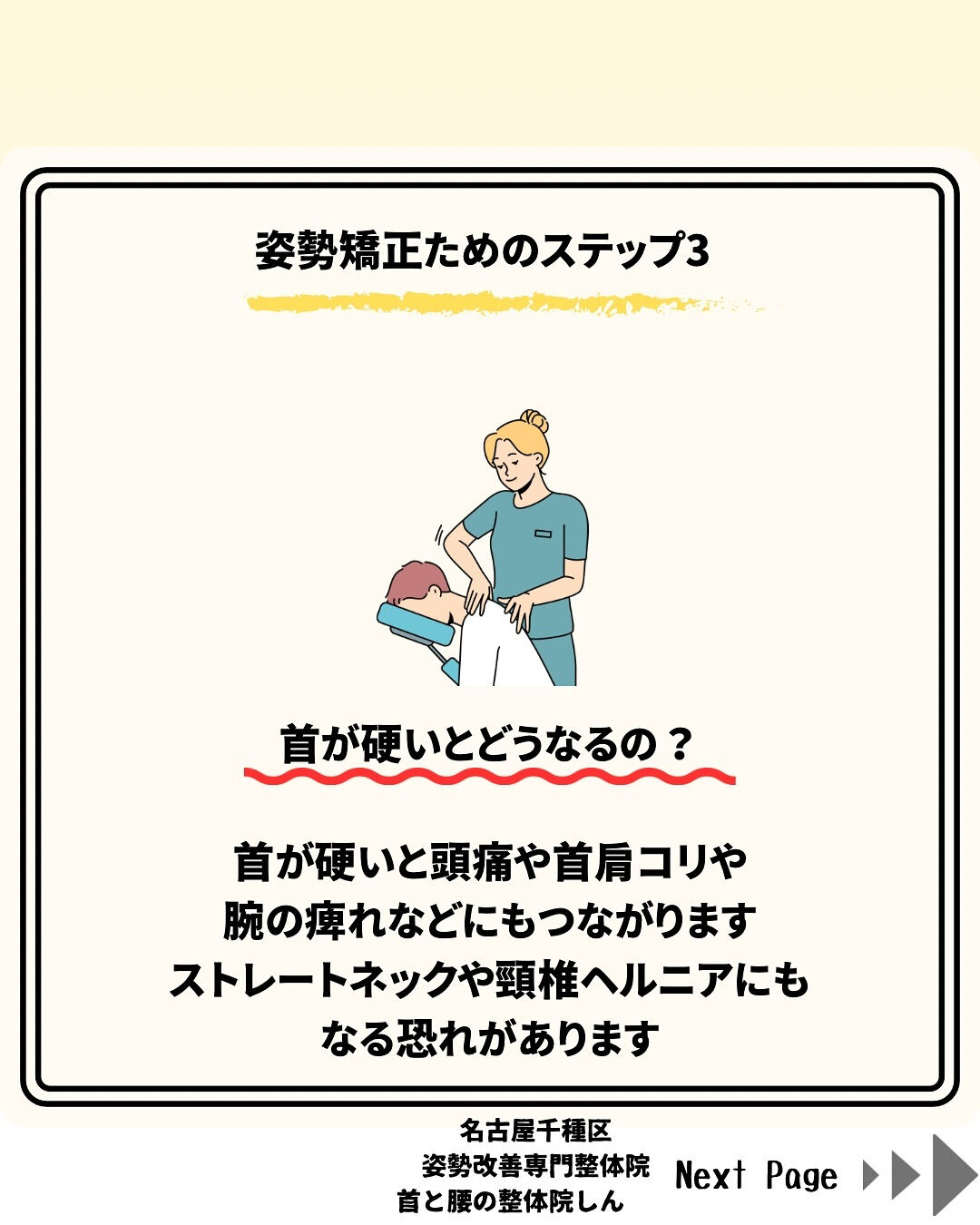 LINE登録で漏れなく以下の特典を無料でプレゼント！