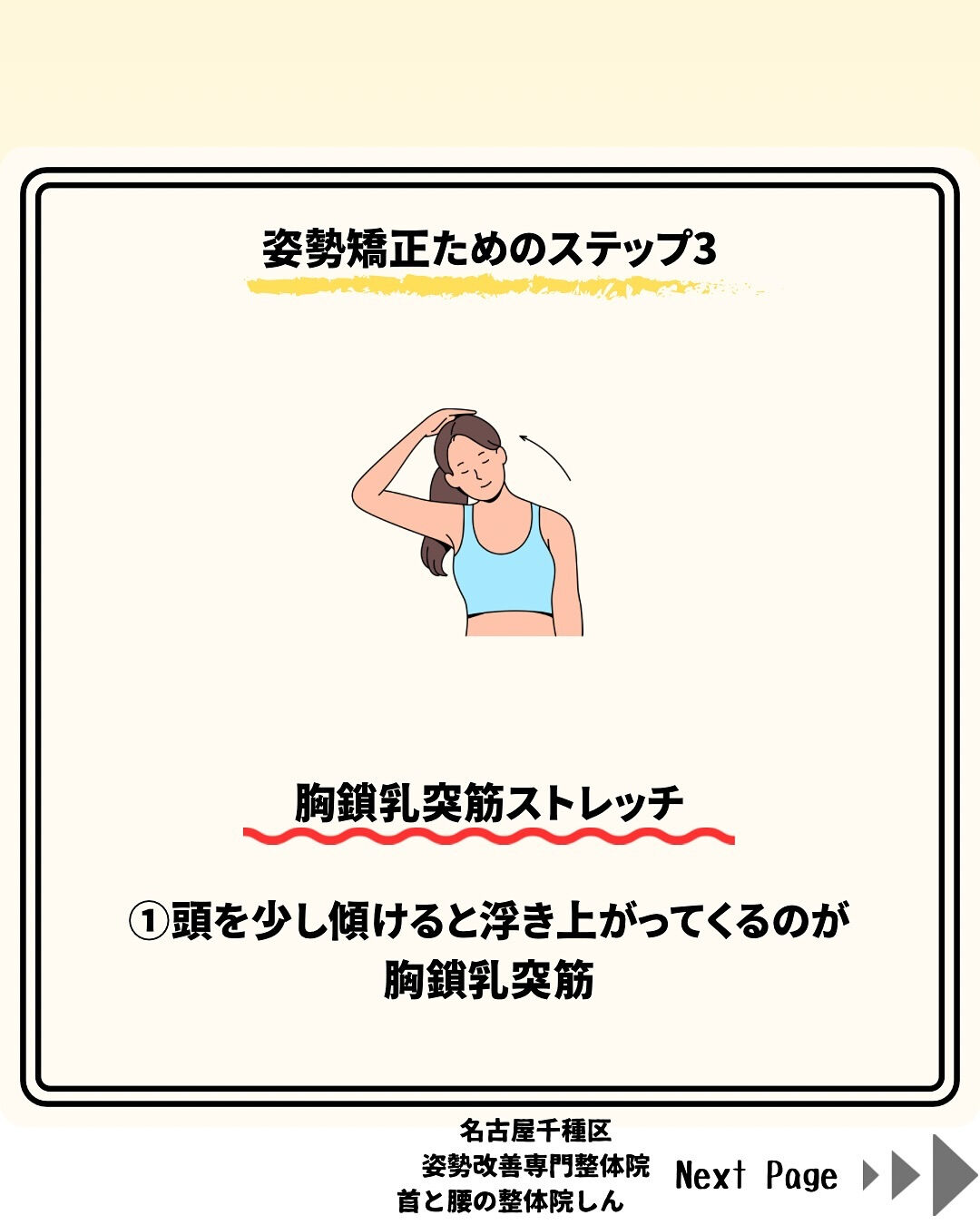 LINE登録で漏れなく以下の特典を無料でプレゼント！