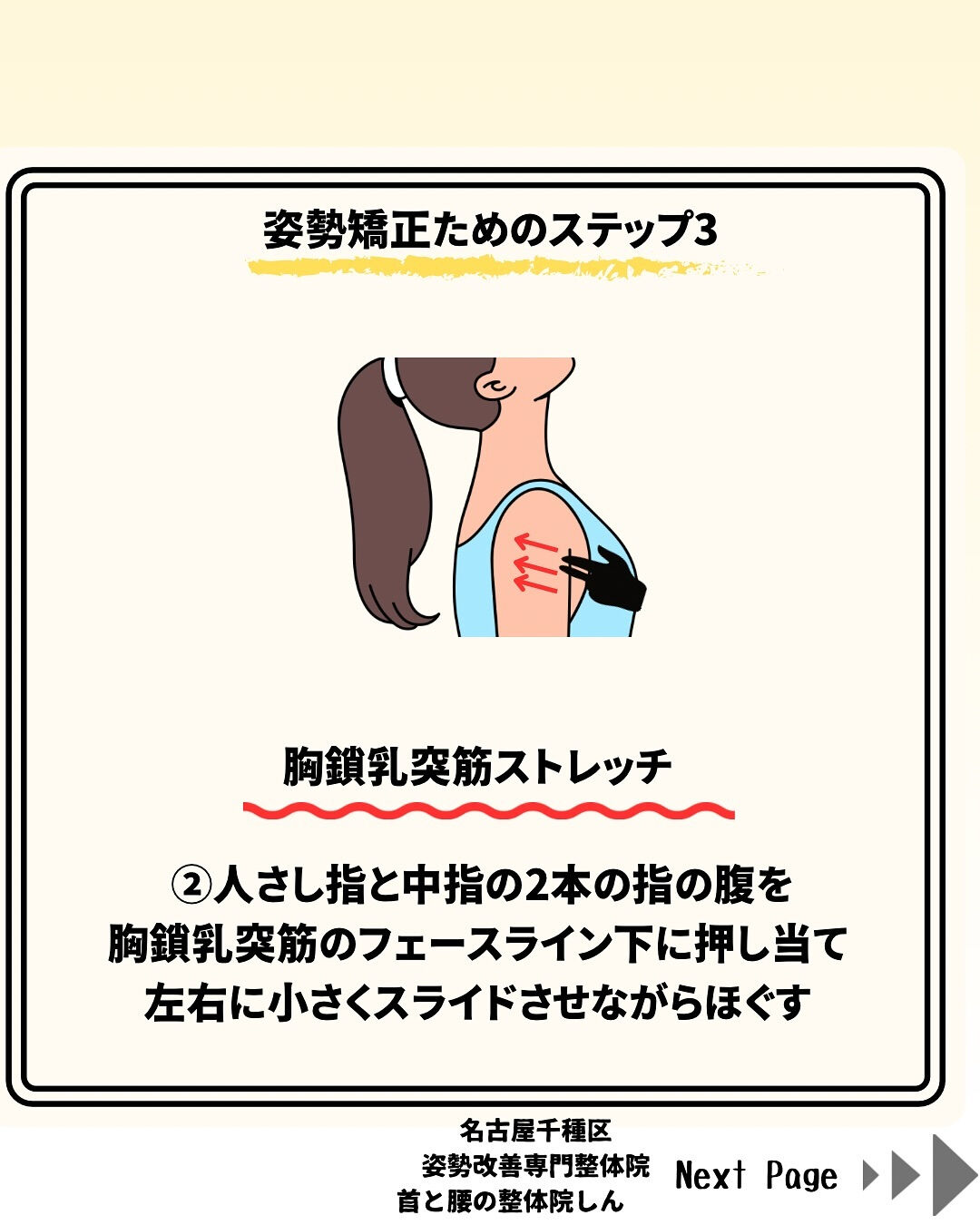 LINE登録で漏れなく以下の特典を無料でプレゼント！