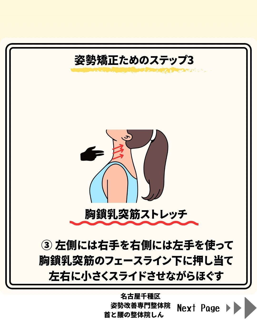 LINE登録で漏れなく以下の特典を無料でプレゼント！