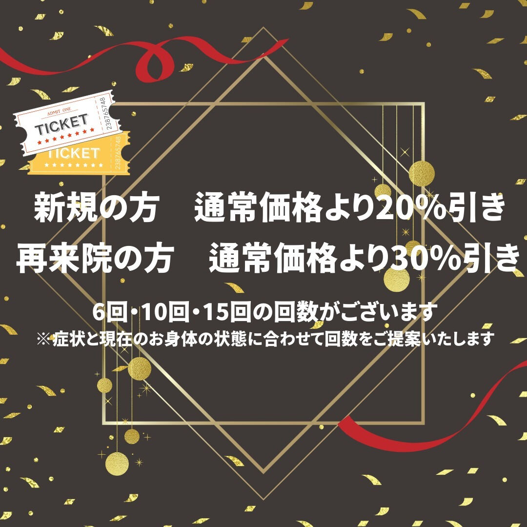 私たちのお店が皆様のおかげで1周年記念を迎えることができまし