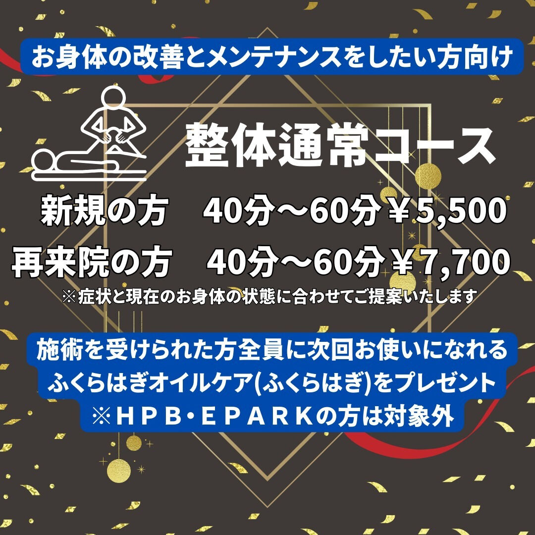 私たちのお店が皆様のおかげで1周年記念を迎えることができまし