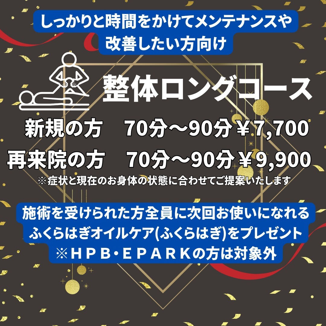 私たちのお店が皆様のおかげで1周年記念を迎えることができまし