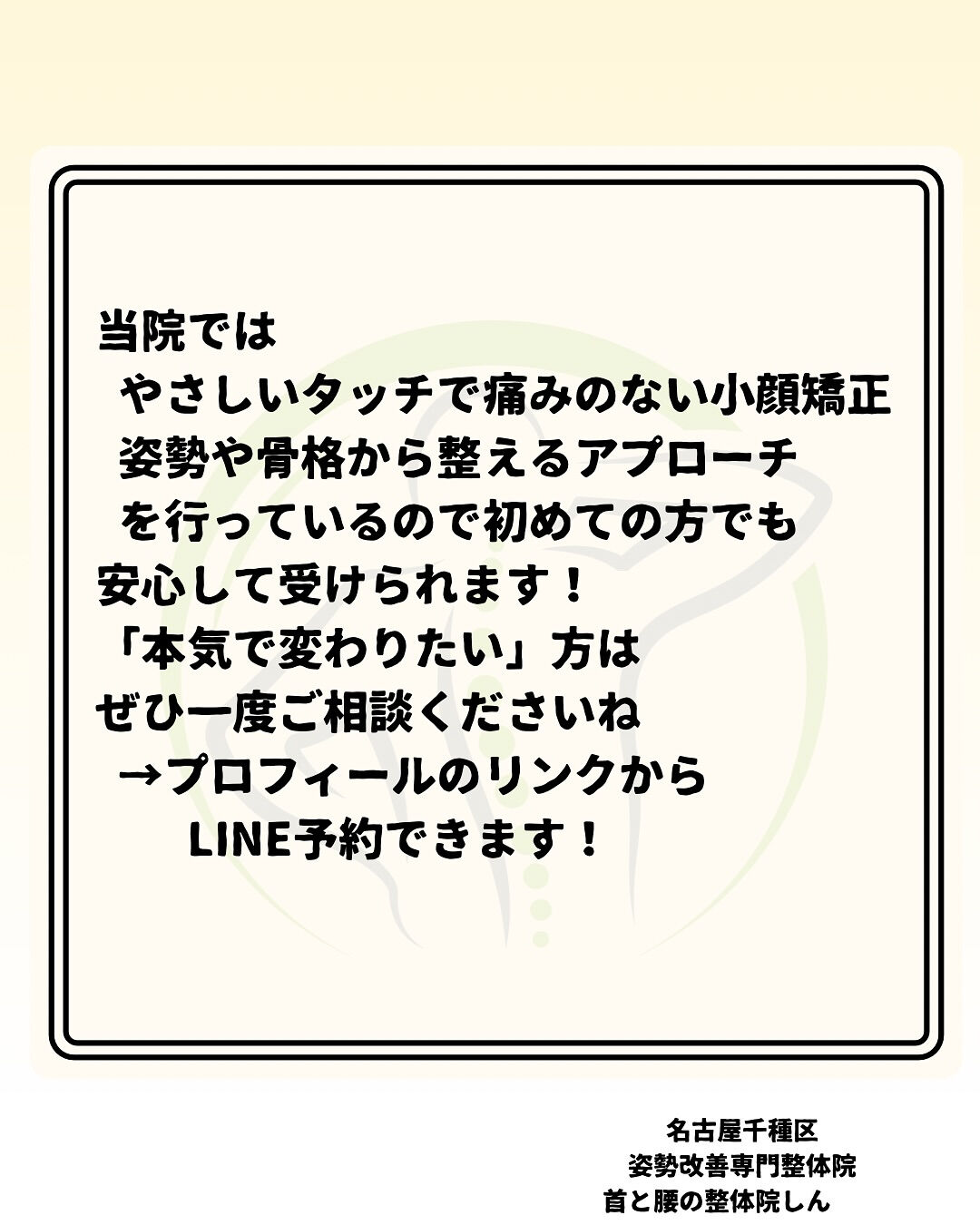 むくみ顔・疲れ顔にサヨナラ！