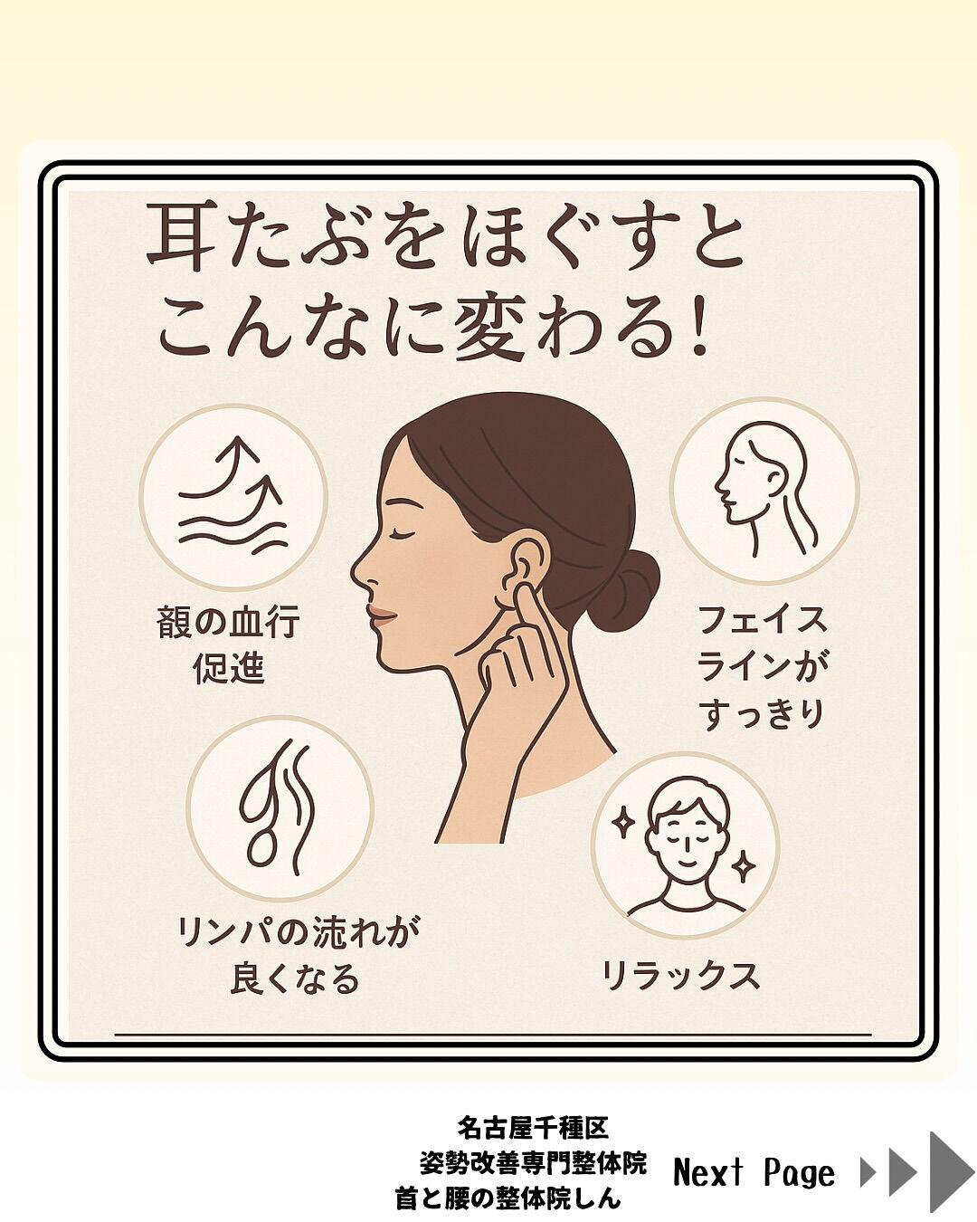 ＼週末こそ自分のための1分ケア✨／ 
